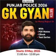 Punjab police 2026 | Gk gyan batch By manoj rajput sir With PDF/Notes, EBook & Test Series | Bilingual | Online Live Classes by Adda 247