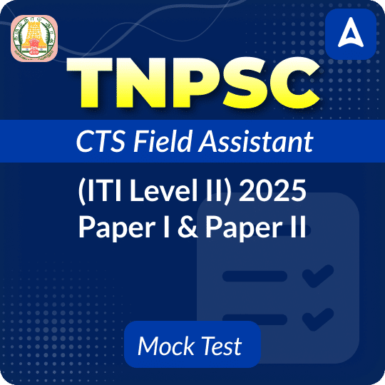 TNPSC CTS Field Assistant (ITI Level II) 2025 Mock Test