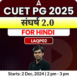 CUET PG 2025 संघर्ष 2.0 BATCH | Hindi- LAQP02 | Complete Live Classes Batch by Adda247 (As Per Latest Syllabus)