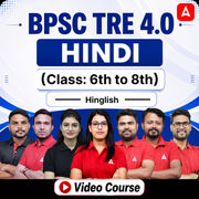 BPSC TRE 4.0 HINDI | Class: 6th to 8th | Video Course by Adda247