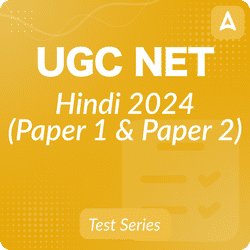 UGC NET Hindi (Paper 1 & Paper 2) Mock test December 2024