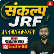 संकल्प JRF | UGC NET 2026 | Hindi Foundation Batch I Online Live Classes by Adda247
