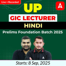 UP GIC Lecturer | Hindi Prelims Foundation Batch 2025 | Online Live + Recorded Classes by Adda247