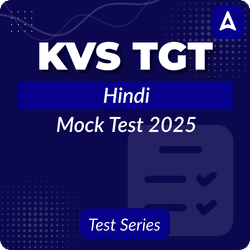 KVS TGT Hindi Mock Test 2025