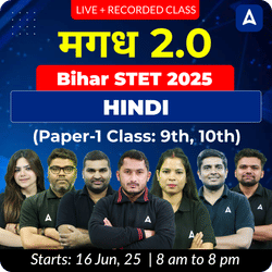 मगध 2.0 | Bihar STET 2025 | Hindi (Paper-1 Class: 9th, 10th) Complete Batch | Online Live + Recorded Classes by Adda 247