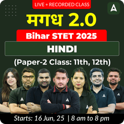 मगध 2.0 | Bihar STET 2025 | Hindi (Paper-2 Class: 11th, 12th) Complete Batch | Online Live + Recorded Classes by Adda 247