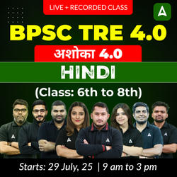 अशोका 4.0 | BPSC TRE 4.0 Hindi (Class: 6th to 8th) Complete Batch 2025 | Online Live + Recorded Classes by Adda247