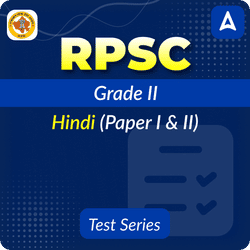 RPSC Grade II Hindi (Paper I & II) Mock Test 2025
