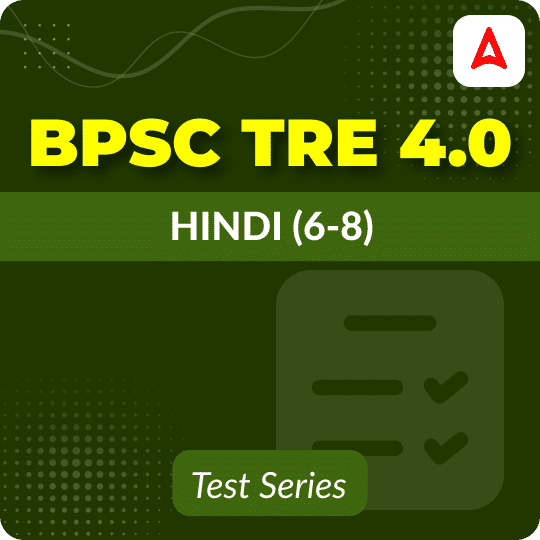 BPSC TRE 4.0 Hindi (6-8) Mock Test