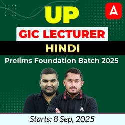 UP GIC Lecturer | Hindi Prelims Foundation Batch 2025 | Online Live Classes by Adda247