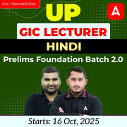 UP GIC Lecturer | Hindi Prelims Foundation Batch 2.0 | Online Live + Recorded Classes by Adda247