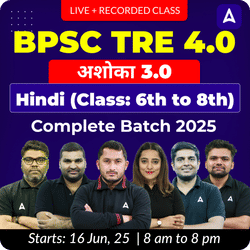 BPSC TRE 4.0 | अशोका 3.0 Hindi (Class: 6th to 8th) Complete Batch 2025 | Online Live + Recorded Classes by Adda 247
