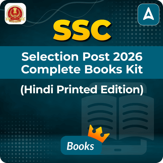 SSC Selection Post 2026 Complete Books Kit (Hindi Printed Edition)