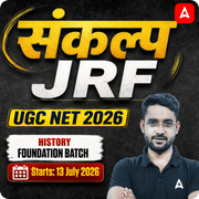संकल्प JRF | UGC NET 2026 | History Foundation Batch I Online Live Classes by Adda247
