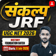 संकल्प JRF | UGC NET 2026 | History Foundation Batch I Online Live Classes by Adda247
