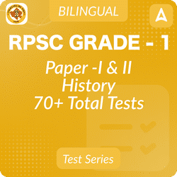 RPSC Grade 1 History Teacher Mock Test 2024-25