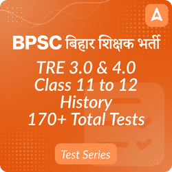 BPSC TRE 3.0 and 4.0 History Mock Test Series for Class 11 to 12, Bilingual Mock Tests By Adda247