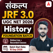 संकल्प JRF 3.0 | UGC NET 2026 | History Foundation Batch I Online Live Classes by Adda247