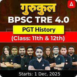 गुरुकुल | BPSC TRE 4.0 History PGT (Class: 11th & 12th) Complete Batch 2025 | Online Live Classes by Adda 247