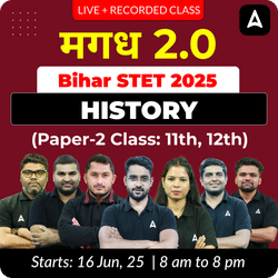 मगध 2.0 | Bihar STET 2025 | History (Paper-2 Class: 11th, 12th) Complete Batch | Online Live + Recorded Classes by Adda 247