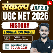 संकल्प JRF | UGC NET 2026 | History Foundation Batch I Online Live Classes by Adda247