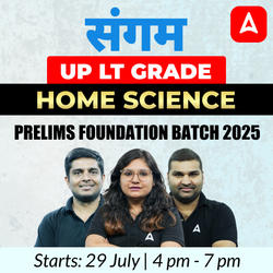 संगम | UP LT Grade Home Science Prelims Foundation Batch 2025 | Online Live Classes by Adda247