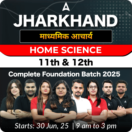 Jharkhand माध्यमिक आचार्य Home Science 11th & 12th Complete Foundation Batch 2025 | Online Live Classes by Adda 247