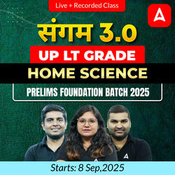 संगम 3.0 | UP LT Grade Home Science Prelims Foundation Batch 2025 | Online Live + Recorded Classes by Adda247