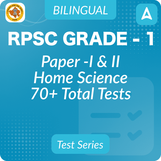 RPSC Grade 1 Home Science Teacher Mock Test