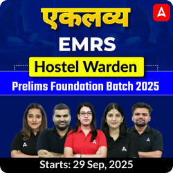 एकलव्य | EMRS Hostel Warden Prelims Foundation Batch 2025  | Online Live Classes by Adda247