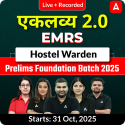 एकलव्य 2.0 | EMRS Hostel Warden Prelims Foundation Batch 2025 | Online Live + Recorded Classes by Adda247