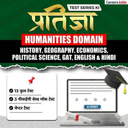 CUET UG 2026 Pratigya Humanities Mock Test Series in Hindi Medium (History, Geo, Eco, Pol. Science, GAT, English & Hindi) By Careers Adda247