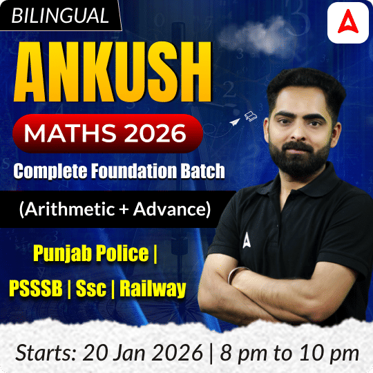 Ankush Maths 2026 | Complete Foundation Batch ( Arithmetic + Advance) Punjab Police | PSSSB | Ssc | Railway | Bilingual | Online Live Classes by Adda 247