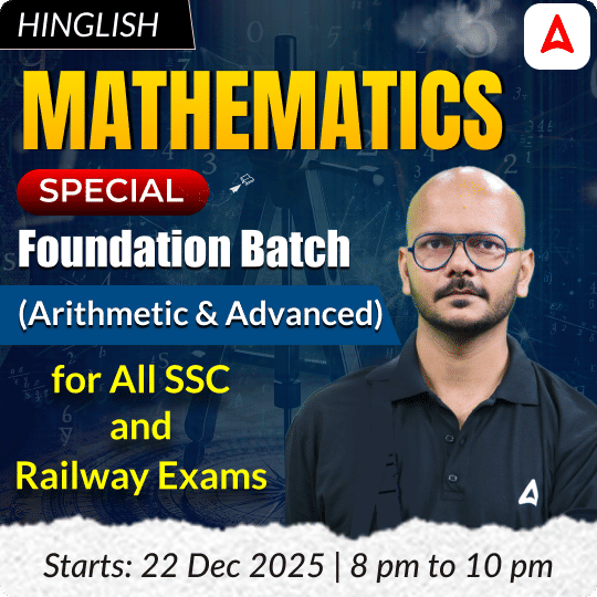 Mathematics Special Foundation batch (Arithmetic & Advanced ) for all SSC & Railways Exam  Hinglish | Online Live Class by Adda247
