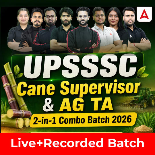 UPSSSC AGTA Syllabus 2026 and Check Latest Exam Pattern_2.1