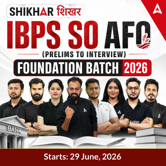 IBPS AFO Previous Year Paper, Download AFO PYQs Here_3.1