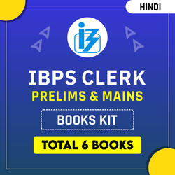 IBPS Clerk 2025 Books Kit for (Prelims + Mains) in Hindi Printed Edition By Adda247
