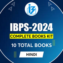 IBPS Exam 2024 Complete Books Kit (Hindi Medium) By Adda247