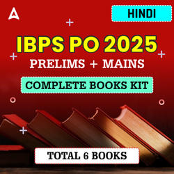 IBPS PO 2025 Books Kit for (Prelims + Mains) in Hindi Printed Edition