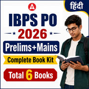 IBPS PO 2026 Books Kit for (Prelims + Mains) in Hindi Printed Edition