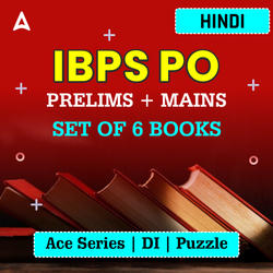 IBPS PO 2025-26 Books Kit for (Prelims + Mains) in Hindi Printed Edition