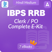 IBPS RRB Clerk / PO Complete eBooks Kit (Hindi Medium) By Adda247