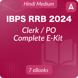 IBPS RRB Clerk / PO Complete eBooks Kit (Hindi Medium) 2024 By Adda247