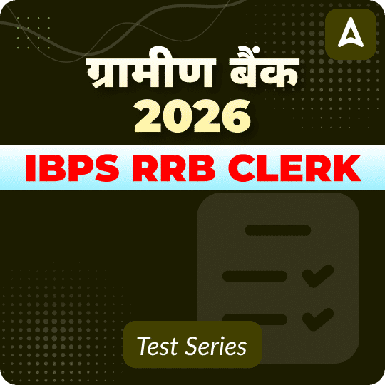 IBPS RRB Clerk 2026 Mock Test