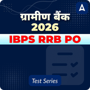 IBPS RRB PO 2026 Mock Test Series