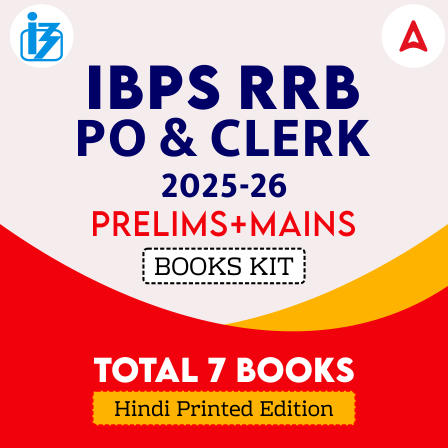 IBPS RRB PO & Clerk 2025-26 Prelims + Mains Books Kit (Hindi Printed Edition) By Adda247