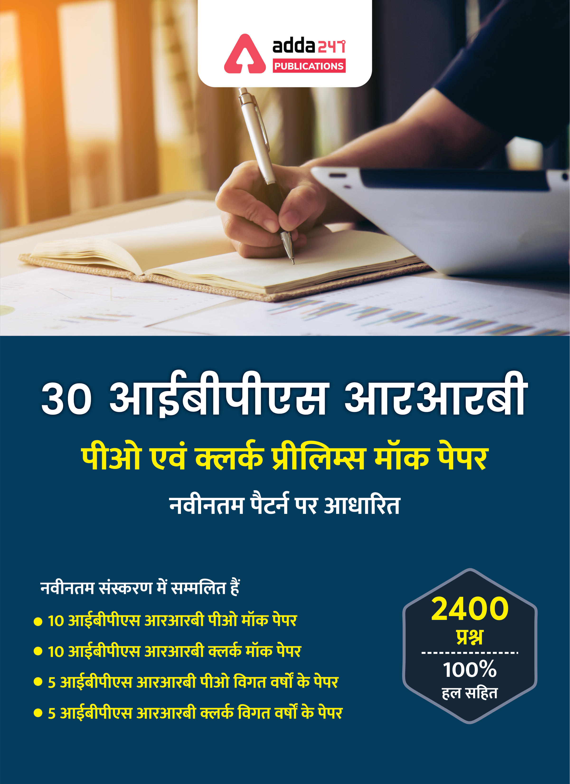 pdpCourseImg