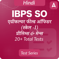 IBPS SO AFO (Pre+Mains) Hindi Medium Complete test Series by Adda247