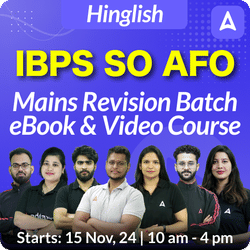 IBPS SO AFO Mains Revision Batch with eBook and Video Course | Online Live Classes by Adda 247