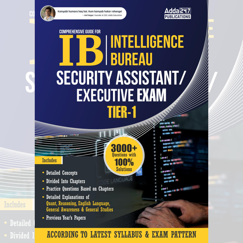 A Comprehensive Guide for IB Security Assistant/ Executive Exam-Tier -I (English Printed Edition) by Adda247